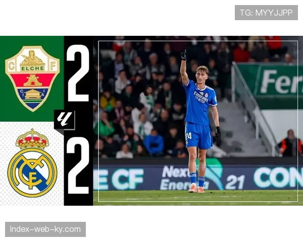 埃尔切客场战平瓦伦西亚 积23分稳居中游