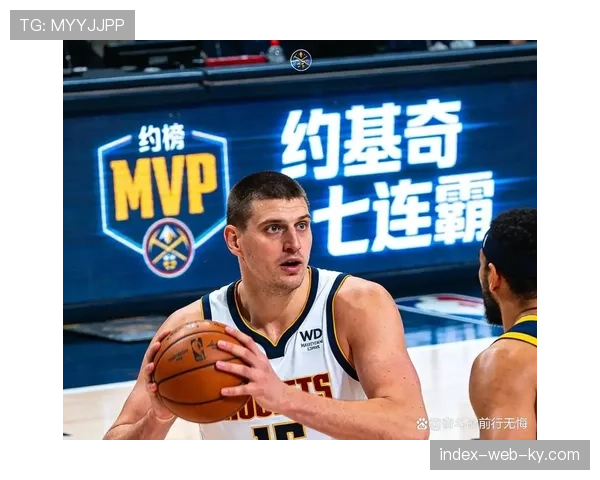 约基奇领跑MVP榜 中锋位置再现全能统治力